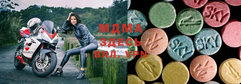 купить  цена  Шагонар  MDMA кристаллы 